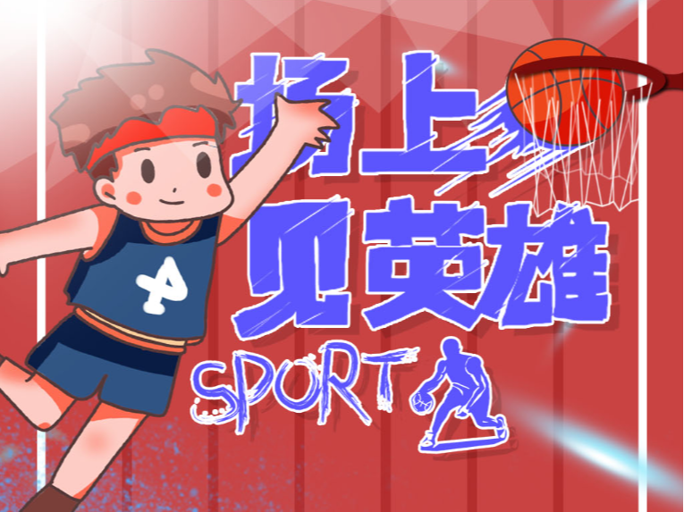 聚焦