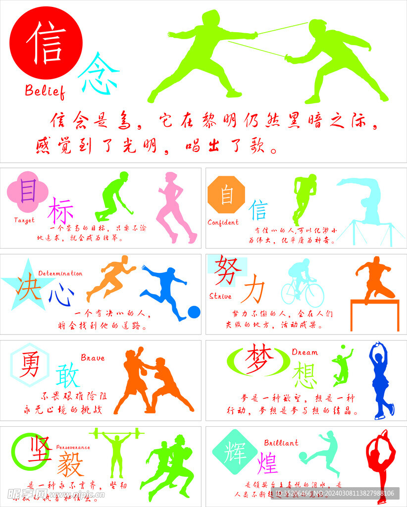 而这对于