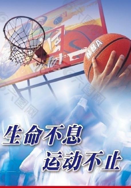 包揽速度滑