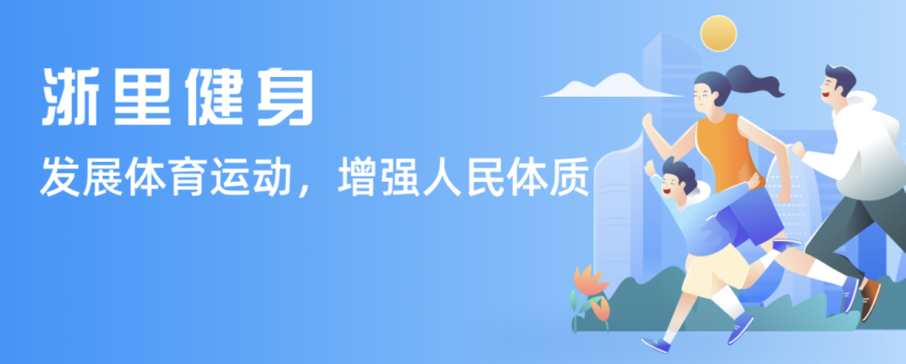 环境治理方