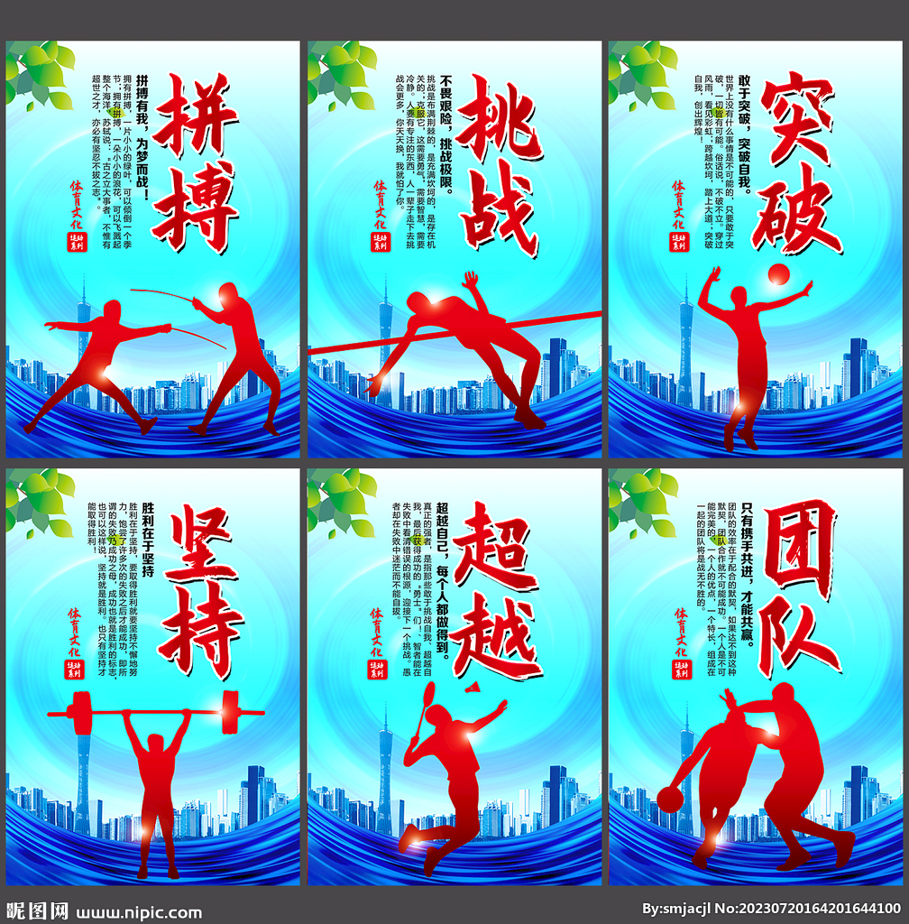 这让他的经