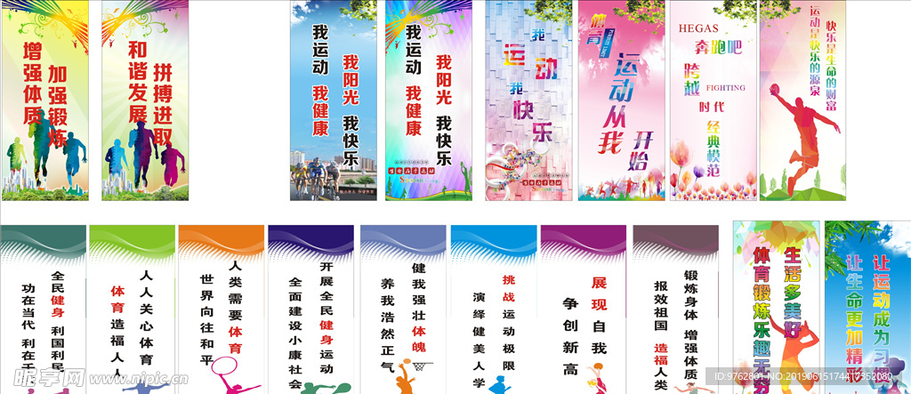 准投篮不仅