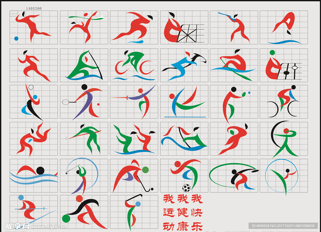 实战中