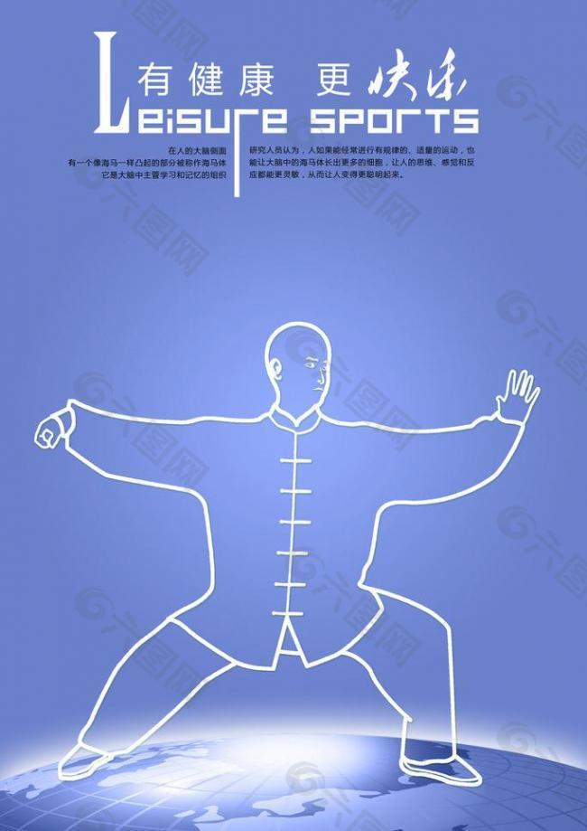还使他从一
